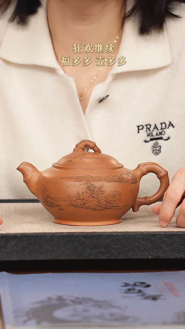 【闪购商品】紫砂茶壶紫砂紫砂紫砂