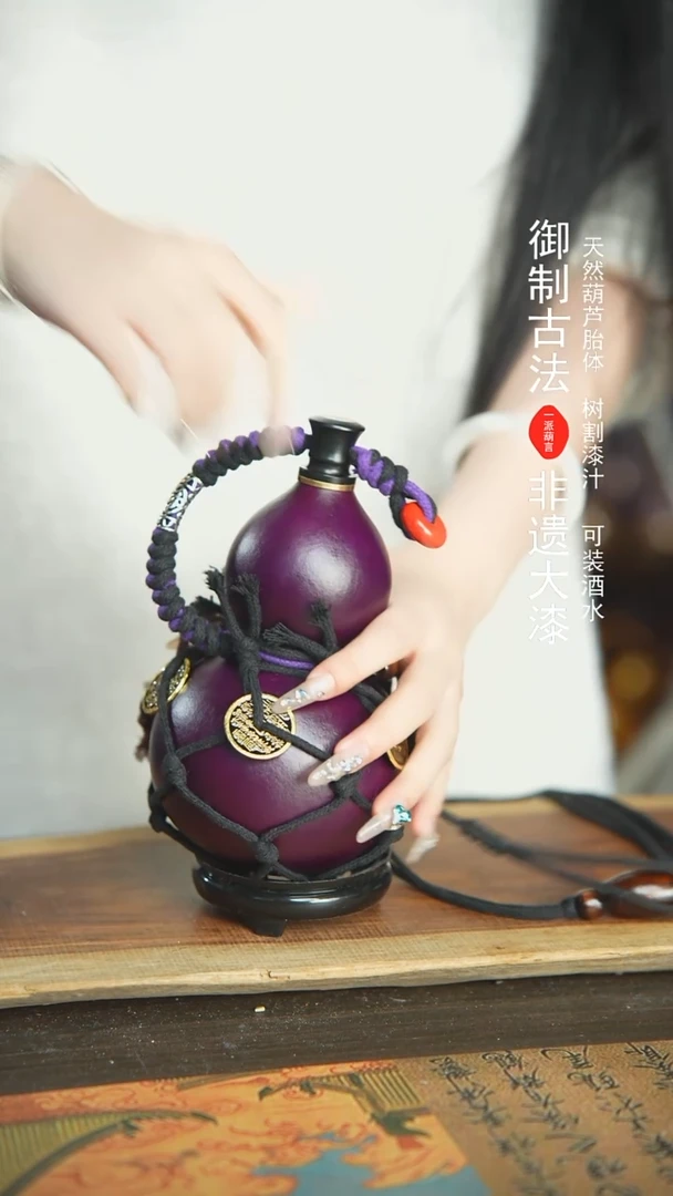 【闪购商品】112号新年福利非遗漆器酒葫芦