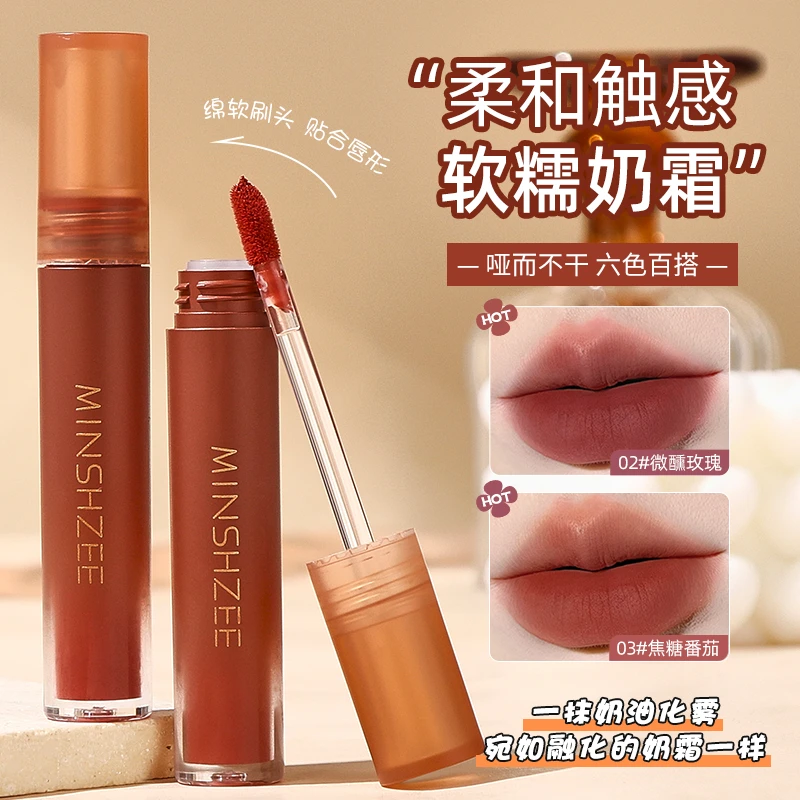 茗希芝【拍1发2】唇泥裸色口红不易掉色小众唇釉平价彩妆哑光雾面BK