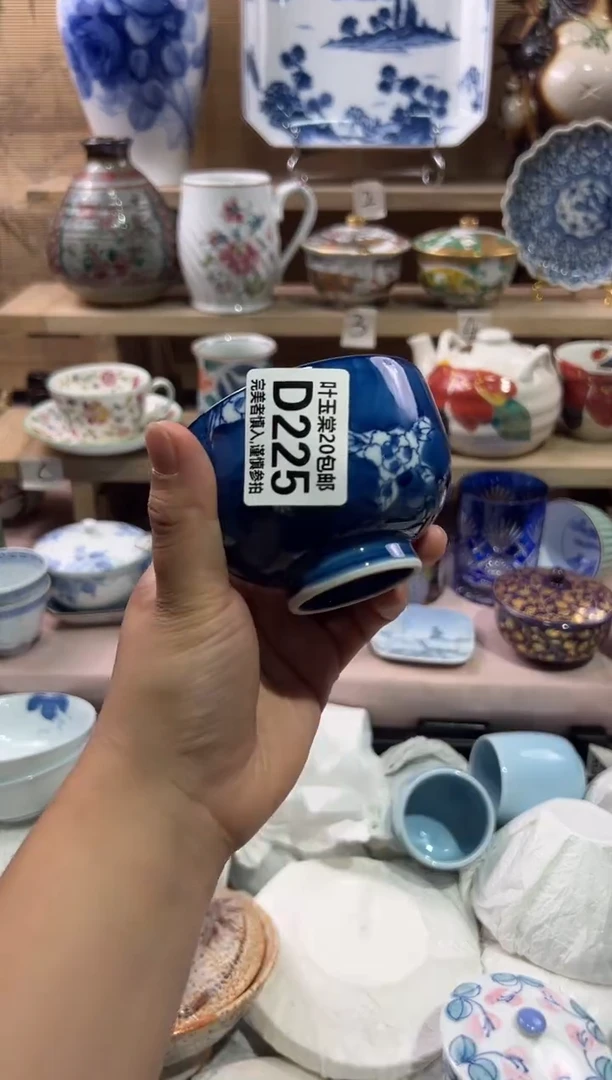 瓷片哥****说瓷片满二十五包邮D225