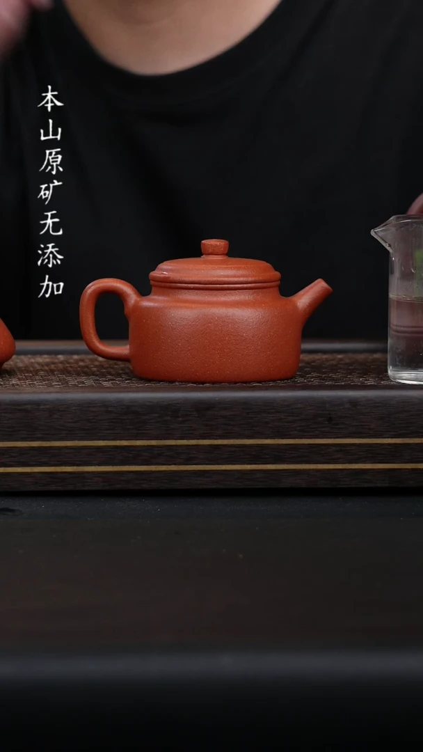 宜兴宝山精挑红降坡德钟-