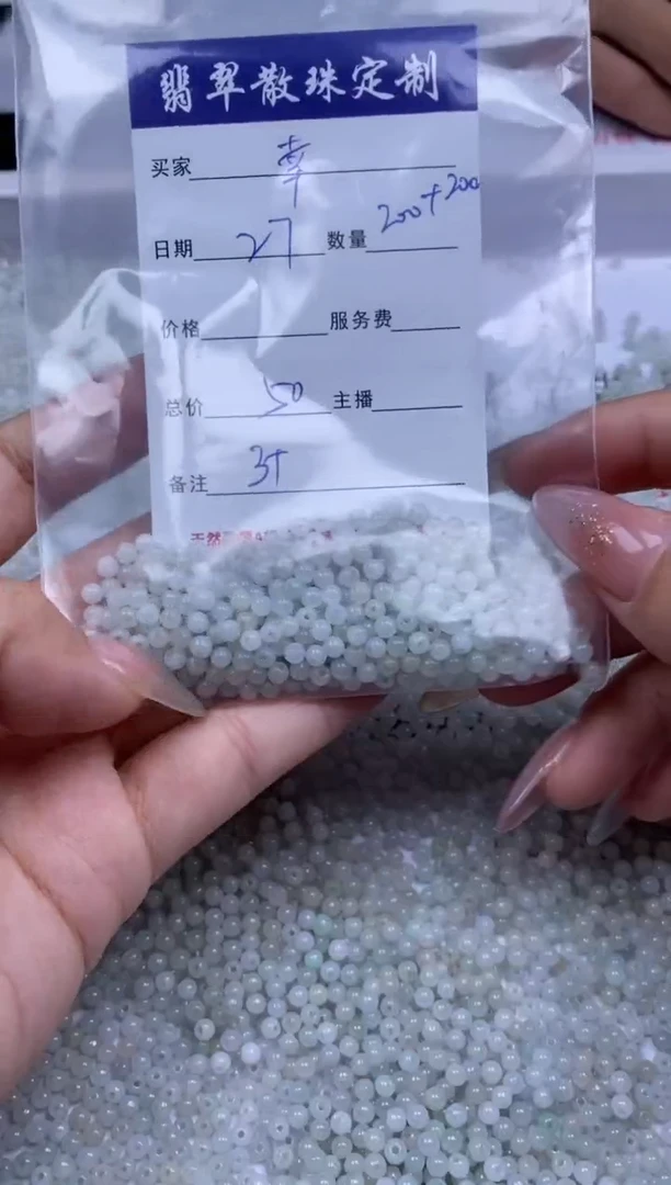 翡翠未镶嵌颈饰?****?贞城散珠批发DIY编制