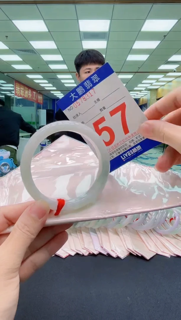 未镶嵌手镯翡翠AAAAAAAAAAAAAA