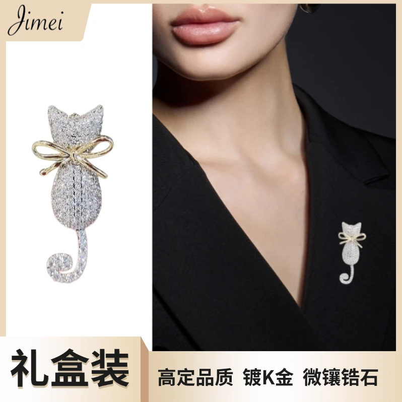 铜合金胸针 满钻猫咪可爱高级胸针法国进口时尚羊绒大衣高档胸针