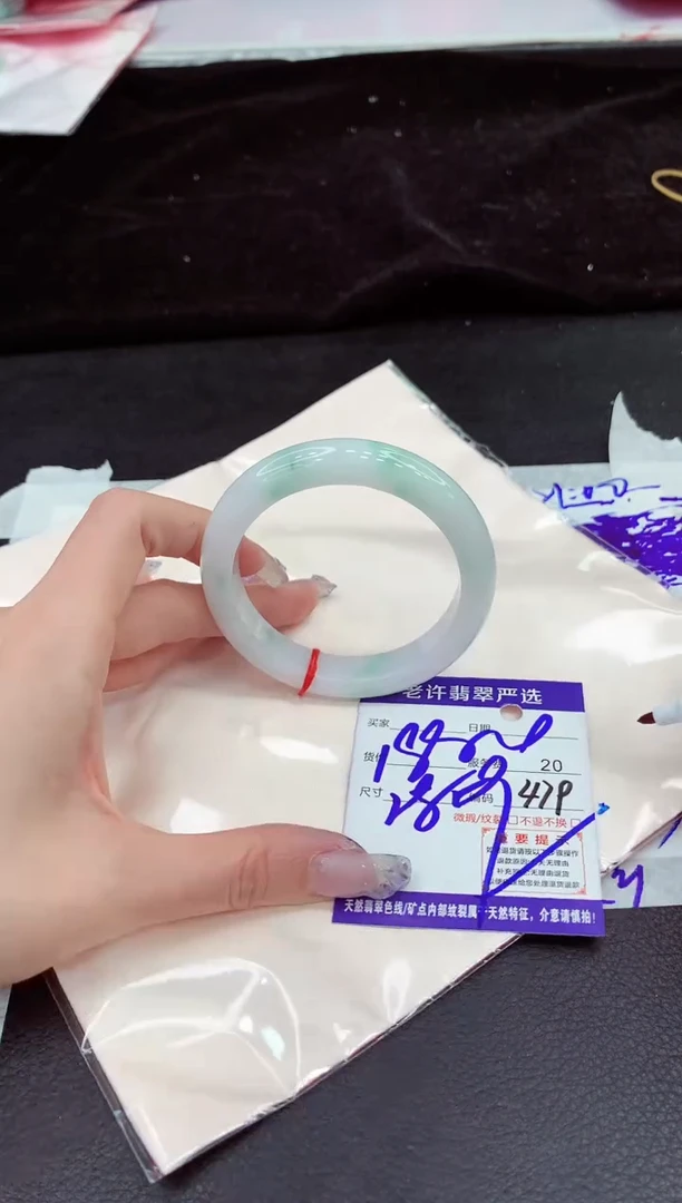 未镶嵌手镯翡翠111