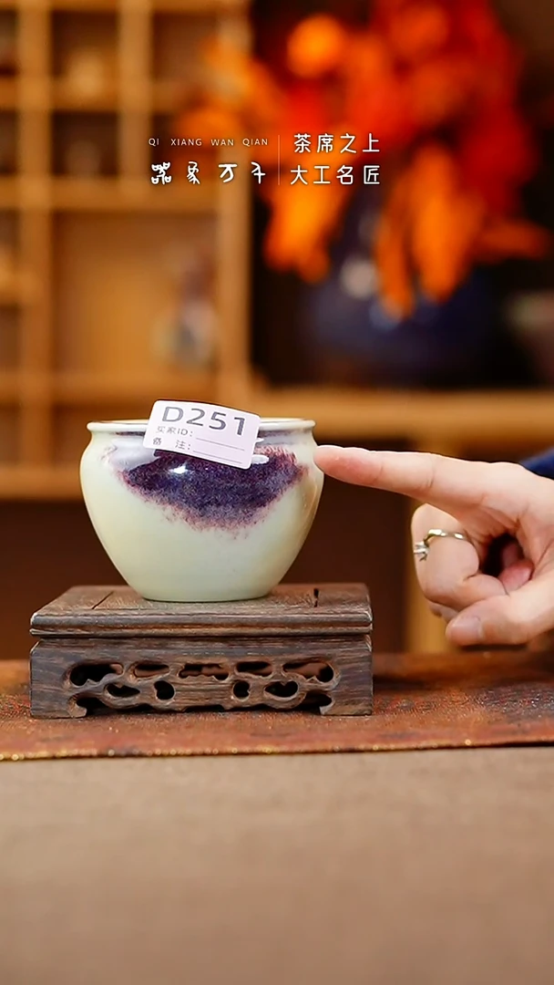 【闪购商品】瓷片钧瓷手作美器 叶D251