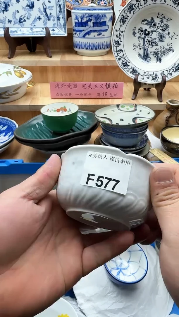 【闪购商品】碟577