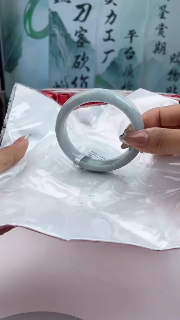 【闪购商品】翡翠手镯未镶嵌7翡翠手镯（微瑕）