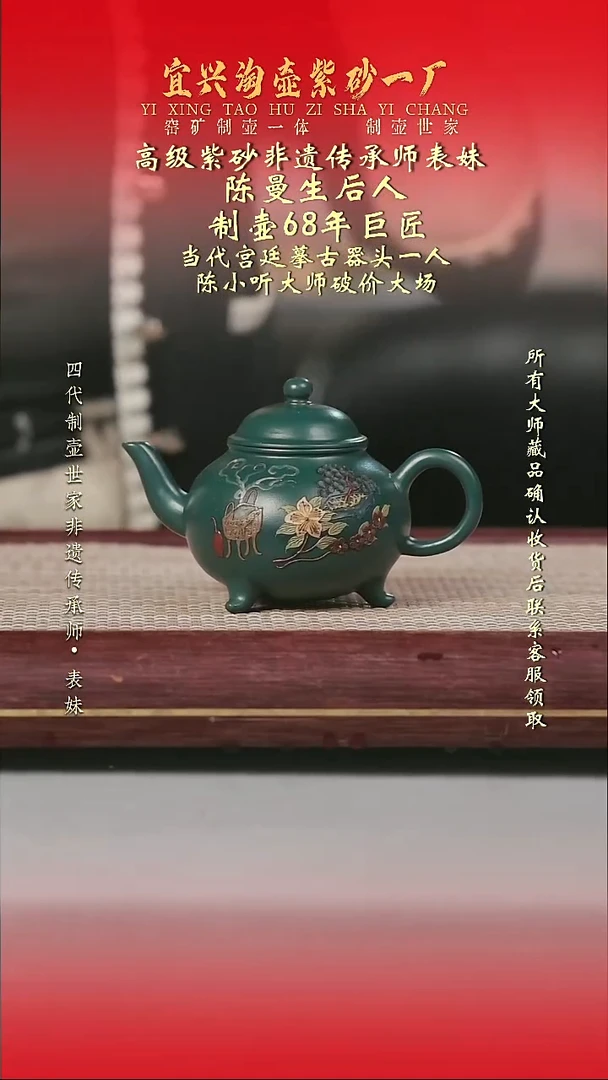 原矿全手工紫砂壶