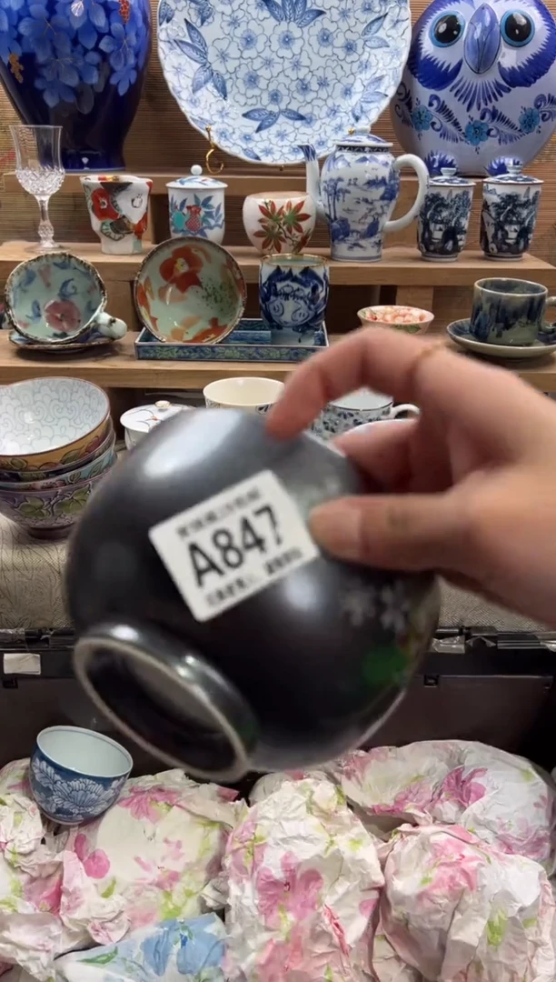 瓷片金****8满28米包邮 A847