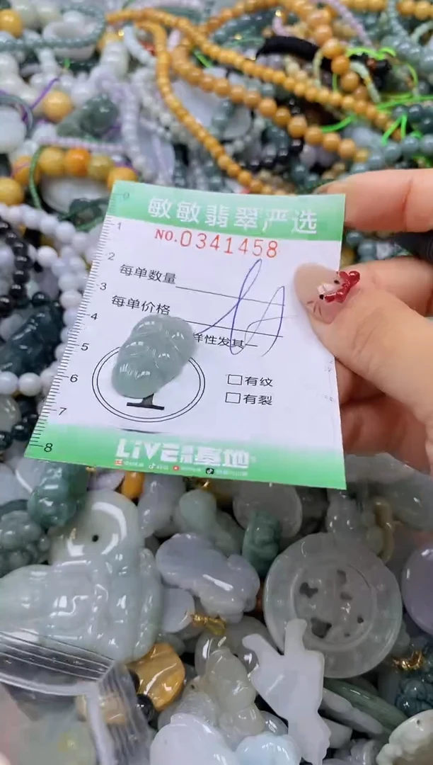 颈饰未镶嵌翡翠闪购0341458