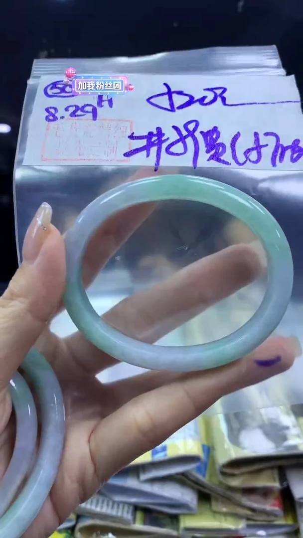 未镶嵌定制翡翠50贵妃59+520元+拍一发一