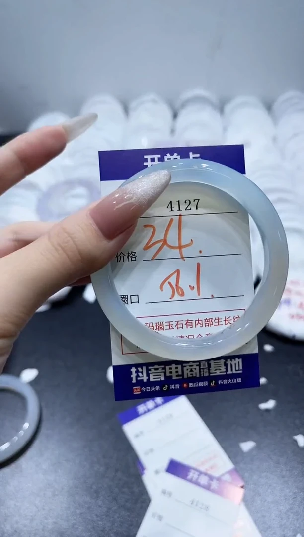 玛瑙/玉髓手镯未镶嵌4127