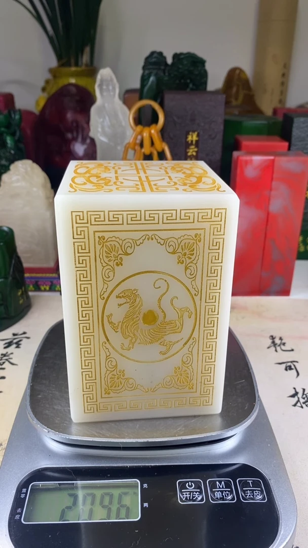 寿山石印石57寿山石
