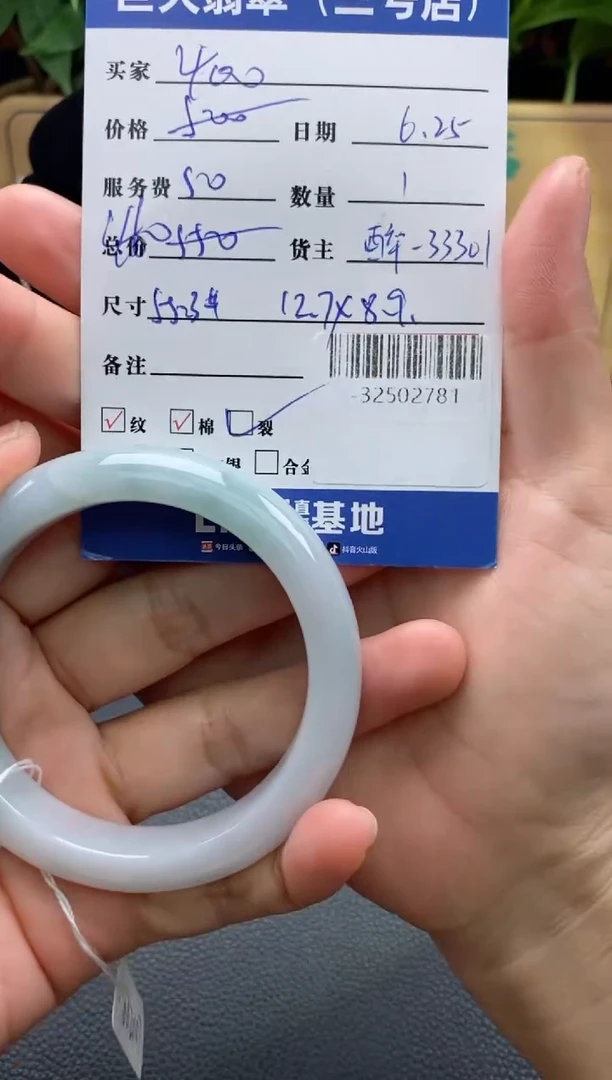 颈饰未镶嵌翡翠多人-32502781