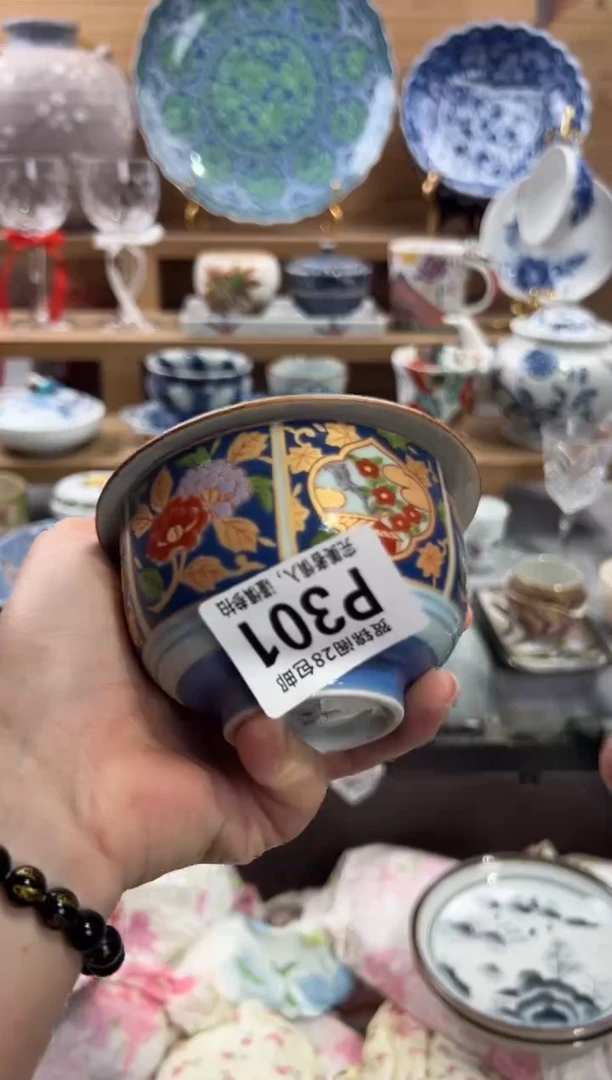 瓷片含*?      P301