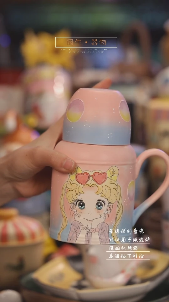 【闪购商品】景德镇可爱设计师款陶瓷