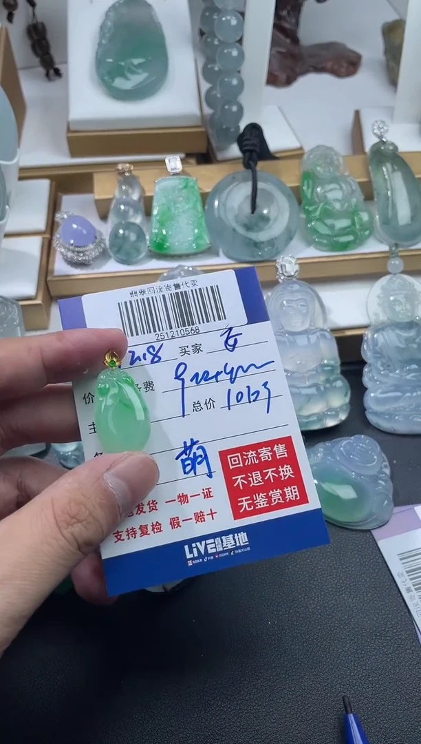 18K金镶嵌定制翡翠安**拉251210568