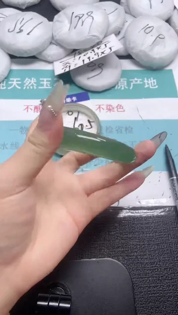 未镶嵌手镯石英质玉68-57