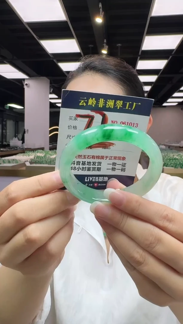 未镶嵌手镯石英质玉口径60-13-8.8