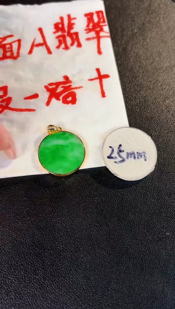 【闪购商品】翡翠颈饰银S925镶嵌缅料A货/支持复检/一件