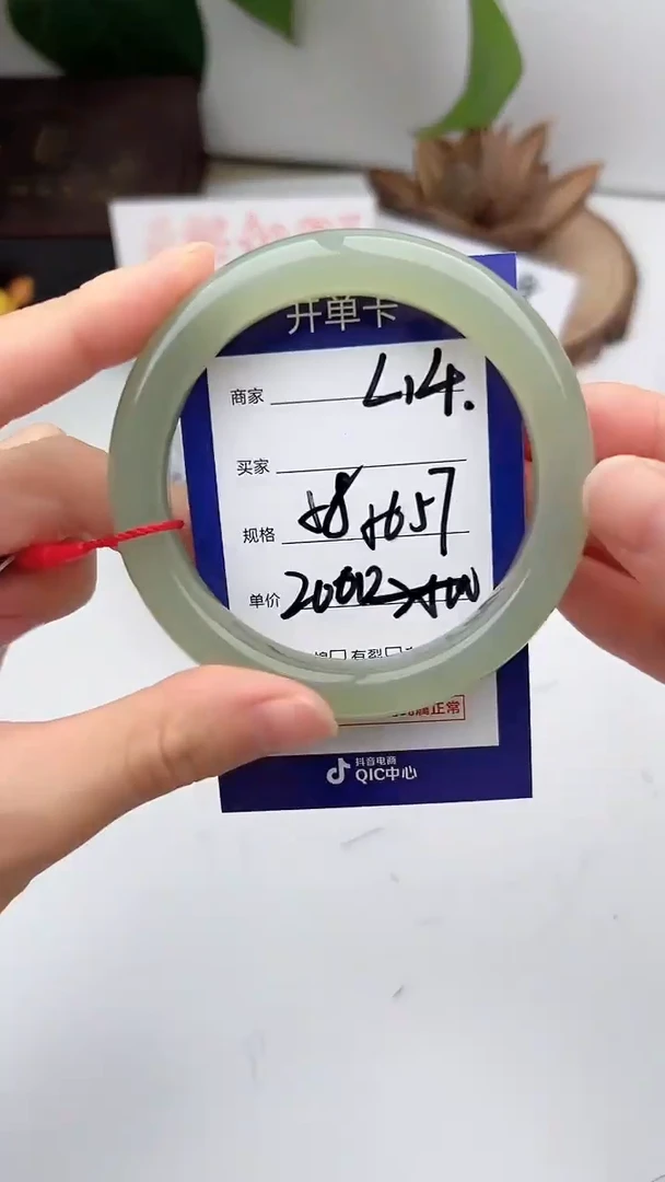 和田玉手镯未镶嵌微色差L14