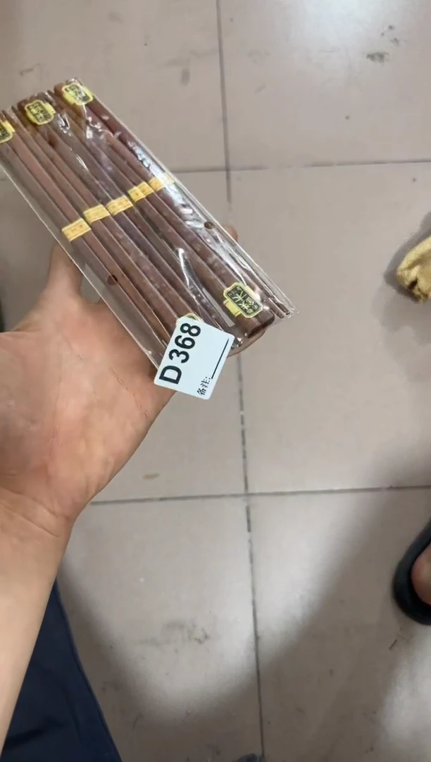 瓷片368单品单价.谨慎购买
