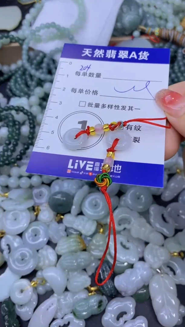 颈饰未镶嵌翡翠天然翡翠A货批量多样性发一件