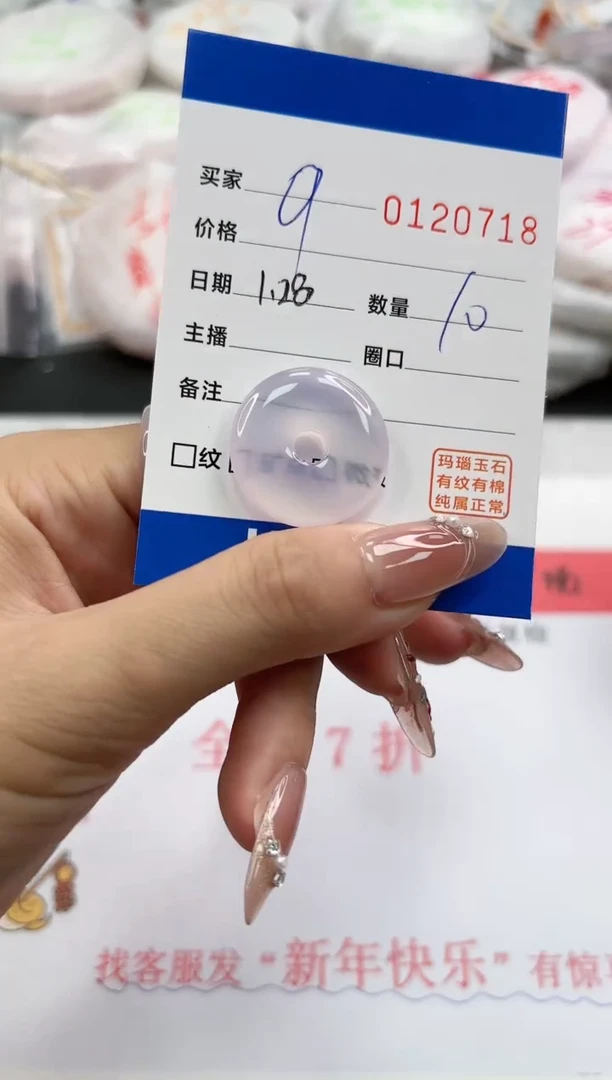 【闪购商品】玛瑙/玉髓颈饰未镶嵌0718