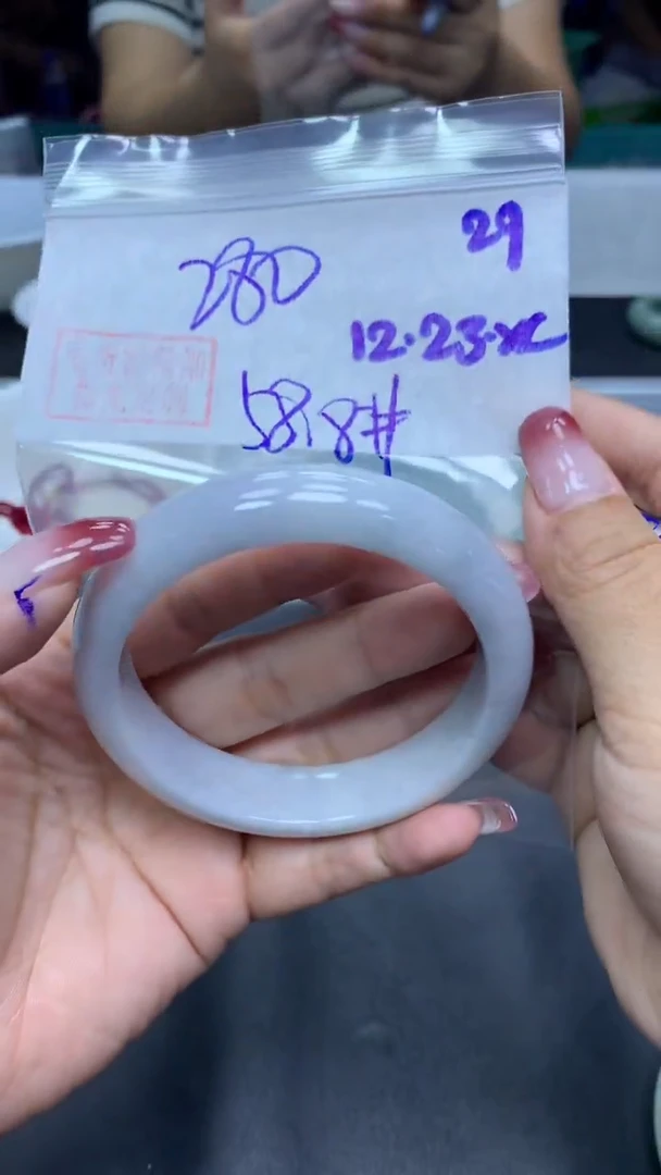 未镶嵌定制翡翠29手镯58.8+280元+拍一发一