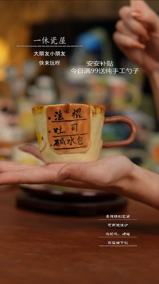 摆件景德镇高温手工陶瓷