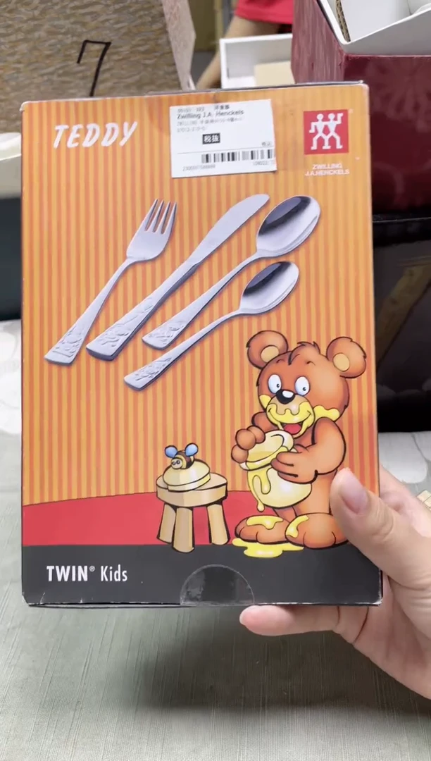 【闪购商品】/977精美瓷器感谢选购