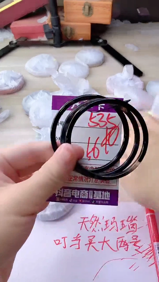 手镯玛瑙/玉髓未镶嵌535