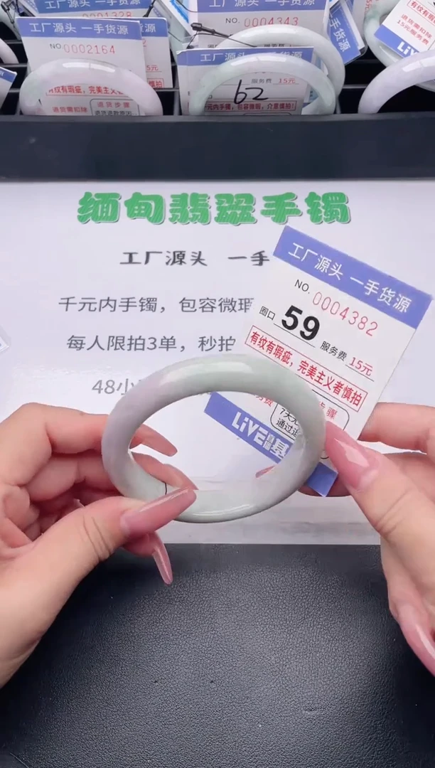 未镶嵌手镯翡翠翡翠手镯未镶嵌9