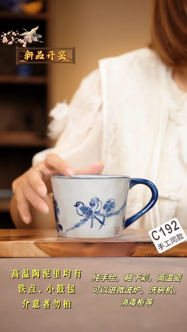 其他C192陶然集器瓷器