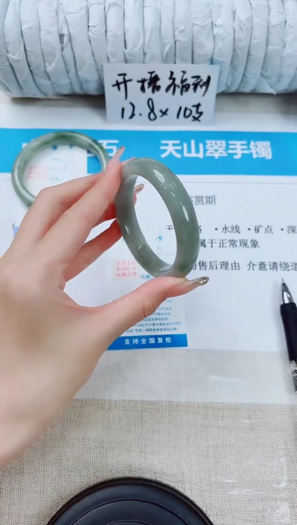 石英质玉手镯未镶嵌8-56