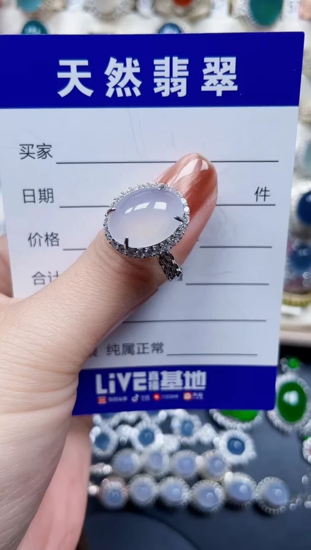 银S925镶嵌戒指翡翠323