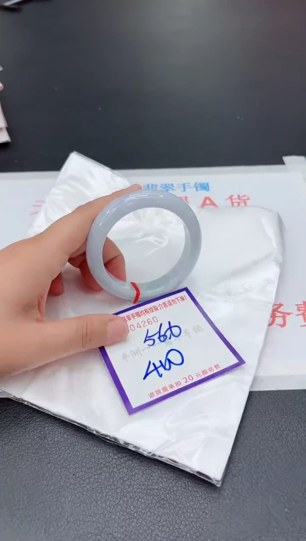 翡翠手镯未镶嵌1