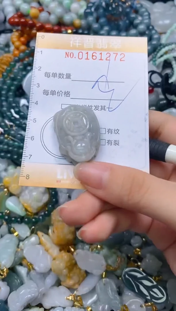 翡翠未镶嵌颈饰闪购0161272多样性发其一