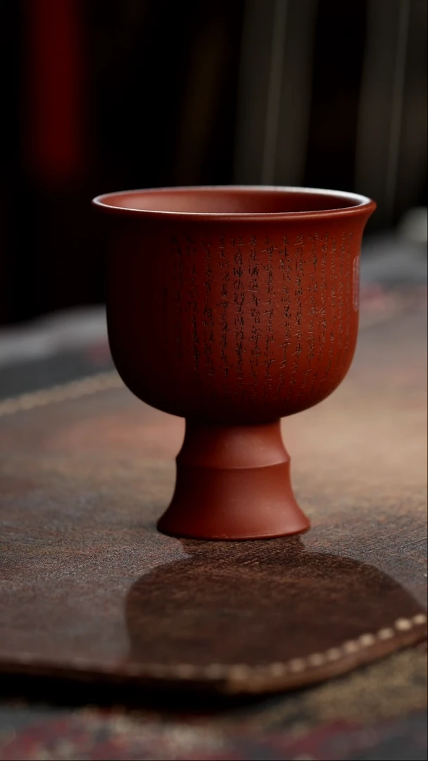 茶杯紫砂非遗茶器-佛牌心经