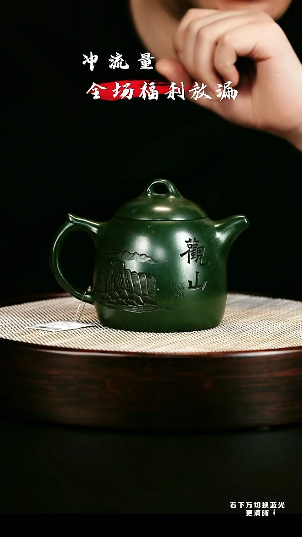 茶壶紫砂 XC-宜兴紫砂壶H87006