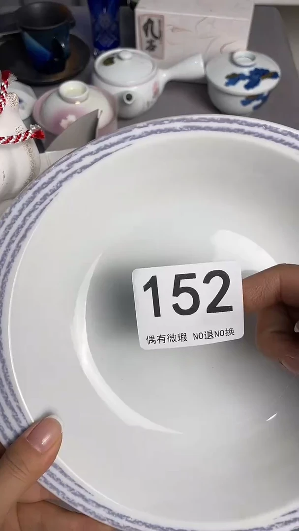 瓷器瓷器瓷器瓷器152