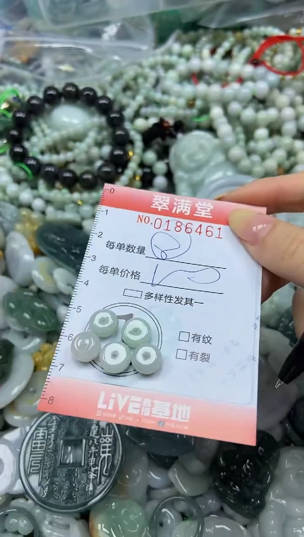 颈饰未镶嵌翡翠Y****瓜闪购0186461