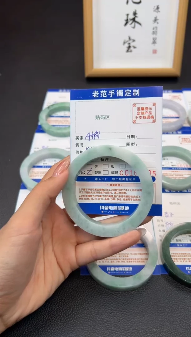 定制翡翠手镯未镶嵌A***酱手镯5762