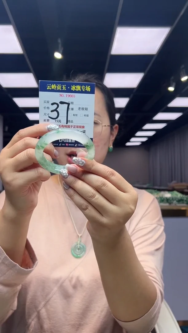 石英质玉手镯未镶嵌口径52.3-11.3-9.3