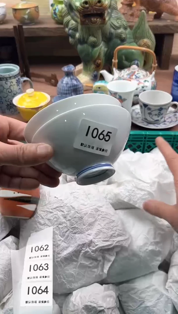 【闪购商品】瓷片065