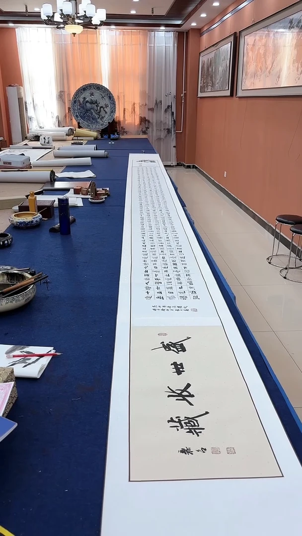 书法欧阳岳阳楼记