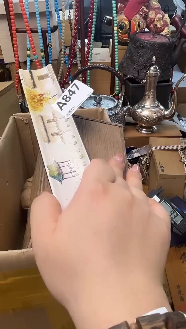 瓷片A847炎美壹号铺质量保证