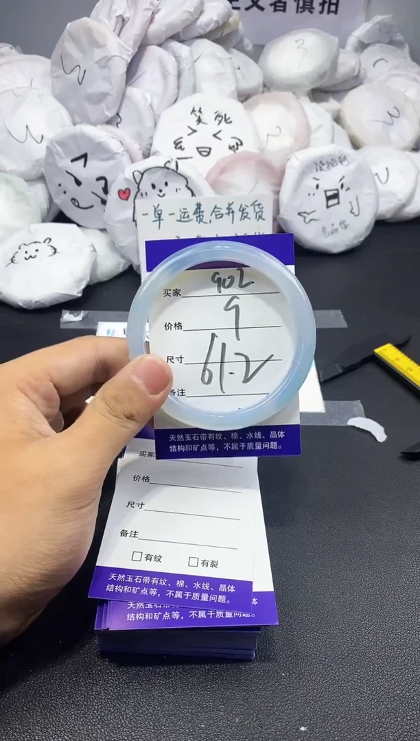 玛瑙/玉髓手镯未镶嵌902