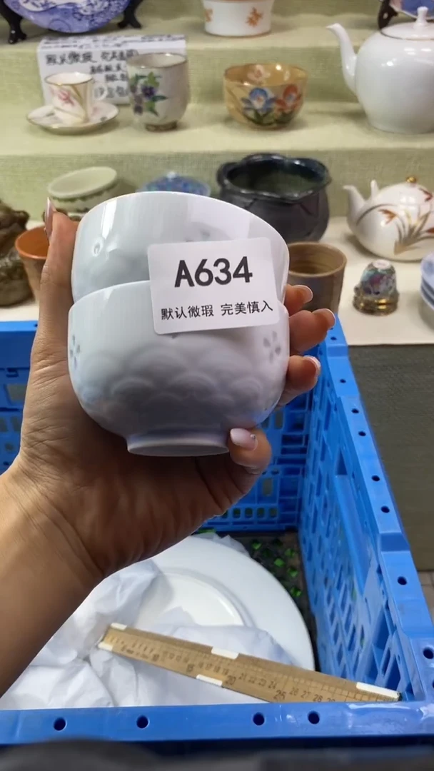 件丘*牛瓷片 默认微瑕 完美慎入634